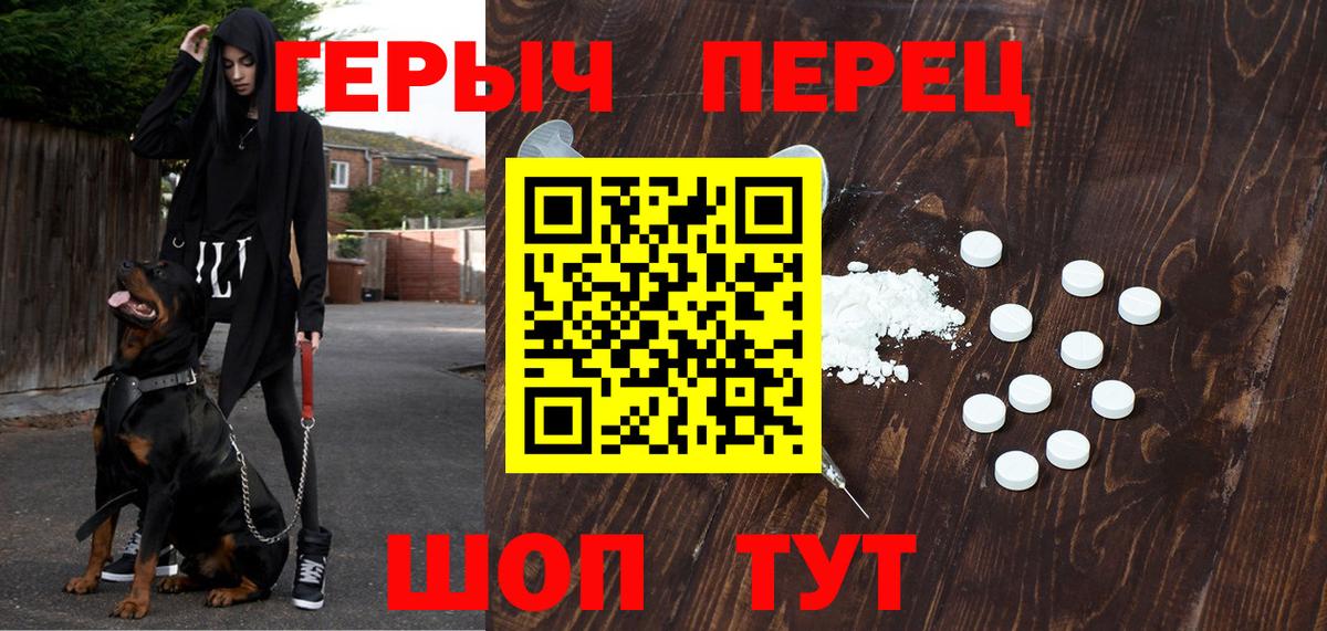 ГЕРОИН VHQ Губаха