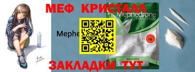 мяу мяу мука Кунгур