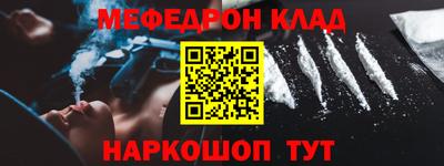 мдма Кулебаки