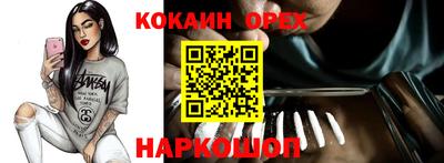 мдма Кулебаки