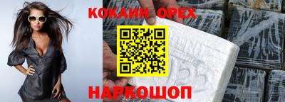 наркотики Кумертау