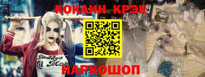 наркотики Кумертау