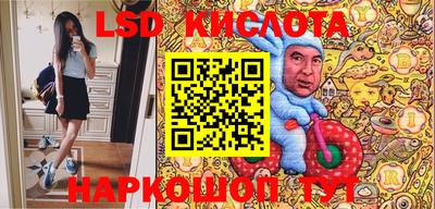 наркотики Кумертау