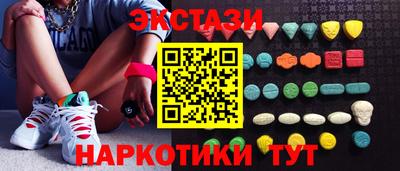 наркотики Кумертау