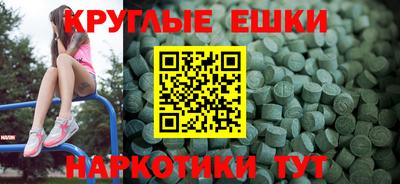 наркотики Кумертау
