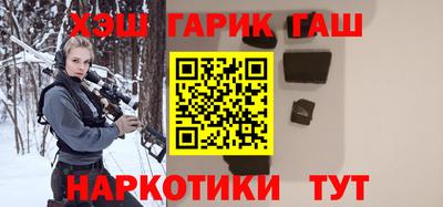 наркотики Кумертау
