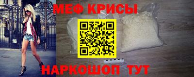 мяу мяу мука Кунгур