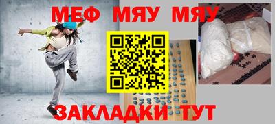 мдма Кулебаки