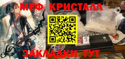 мяу мяу мука Кунгур