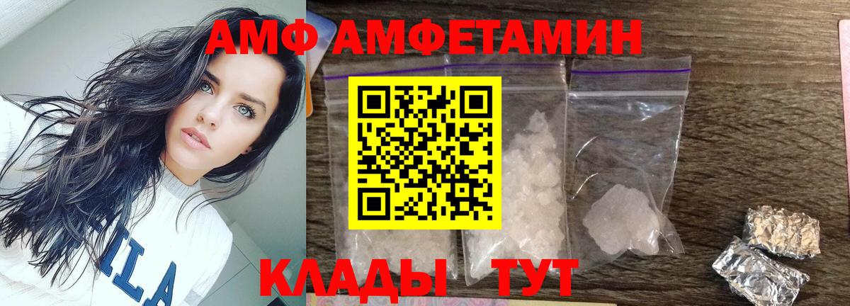 МЕТАМФЕТАМИН витя  Метамфетамин  Губаха  Вход с VPN 
