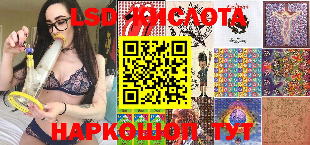 Марки 25I-NBOMe 1500мкг Губаха