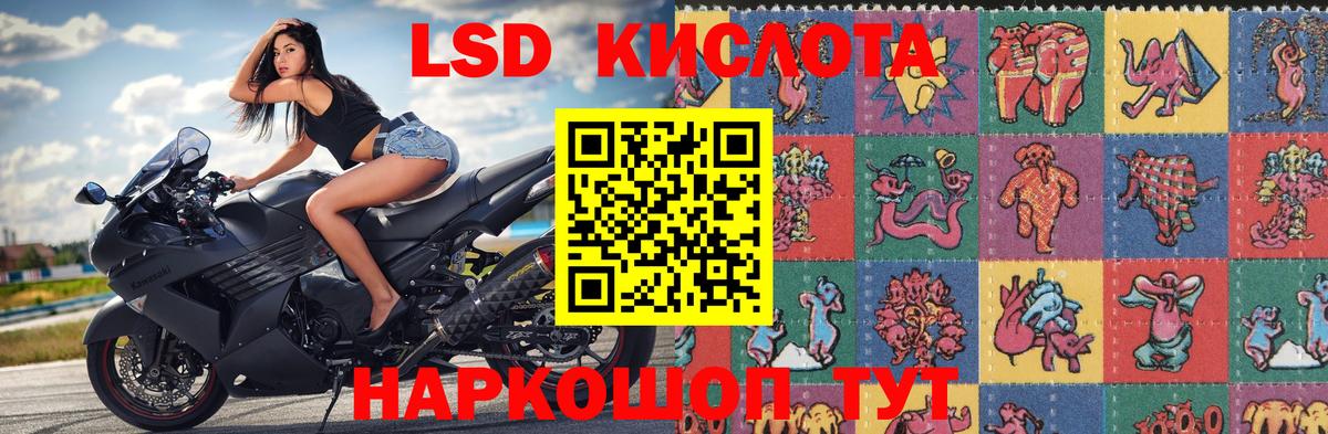 Губаха  Марки NBOMe 1500мкг  Вход с VPN 